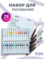 Без бренда «BOX16-2KPAINTSOIL12X24PROSET» в Кемерово в интернет-магазине Без бренда «BOX16-2KPAINTSOIL12X24PROSET» в Кемерово