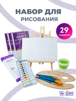 Без бренда «EASEL2KSM40PAINTSET» в Кемерово