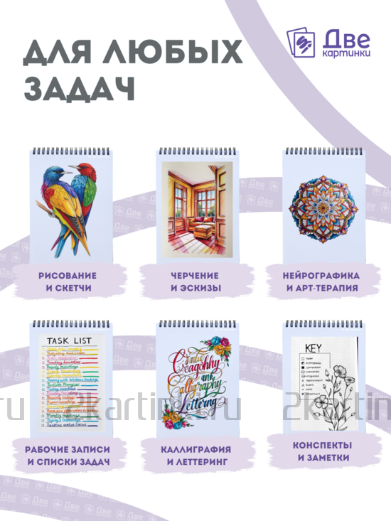 Тип товара Цветные линеры для рисования 12 шт.