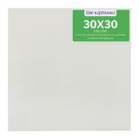 Без бренда «Коробка 80 шт.: Холст Две картинки на подрамнике 30X30» в Кемерово в интернет-магазине  Без бренда «Коробка 80 шт.: Холст Две картинки на подрамнике 30X30» в Кемерово