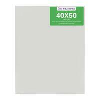 Без бренда «Холст Две картинки на подрамнике 40X50» в Кемерово