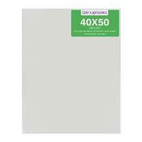 Без бренда «Коробка 40 шт.: Холст Две картинки на подрамнике 40X50» в Кемерово