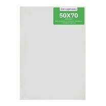 Без бренда «Коробка 20 шт.: Холст Две картинки на подрамнике 50X70» в Кемерово