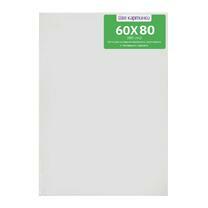 Без бренда «Коробка 10 шт.: Холст Две картинки на подрамнике 60X80» в Кемерово