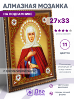 Без бренда «BOX50-KDA016» в Кемерово в интернет-магазине Без бренда «BOX50-KDA016» в Кемерово