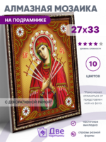 Без бренда «BOX50-KDA033» в Кемерово в интернет-магазине Без бренда «BOX50-KDA033» в Кемерово