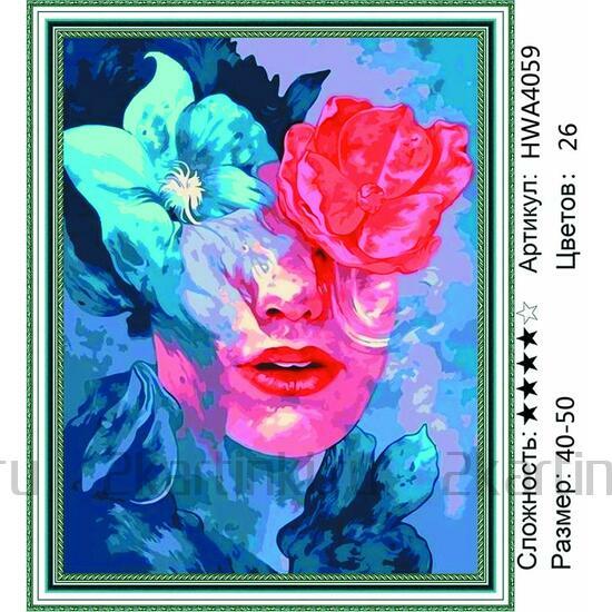 Алмазная мозаика 40x50 Девушка с голубым и розовым цветком