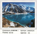 Алмазная мозаика 40x50 Замёрзшее озеро среди гор