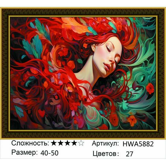 Алмазная мозаика 40x50 HWA5882