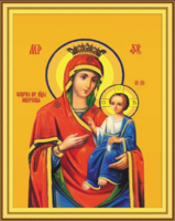 Без бренда «Пресвятая Богородица Иверская/» в Кемерово