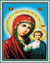 Без бренда «Матерь Божья с Иисусом Христом» в Кемерово в интернет-магазине  Без бренда «Матерь Божья с Иисусом Христом» в Кемерово