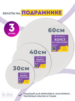 Без бренда «BOX10-2KCNVD280PACK04» в Кемерово