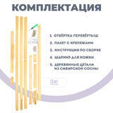 Тип товара Коробка 10 шт.: Мольберт Две картинки лира, 120 см