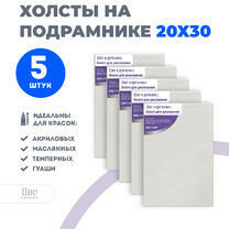 Без бренда «Набор 5 шт. холст Две картинки на подрамнике 20X30» в Кемерово в интернет-магазине  Без бренда «Набор 5 шт. холст Две картинки на подрамнике 20X30» в Кемерово