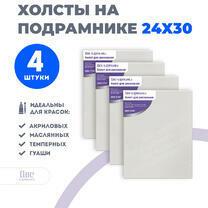 Без бренда «Набор холстов 4 шт. Две картинки на подрамнике 24X30» в Кемерово в интернет-магазине  Без бренда «Набор холстов 4 шт. Две картинки на подрамнике 24X30» в Кемерово