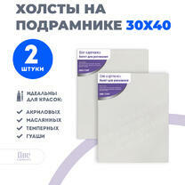 Без бренда «Набор 2 шт. холст Две картинки на подрамнике 30X40» в Кемерово в интернет-магазине  Без бренда «Набор 2 шт. холст Две картинки на подрамнике 30X40» в Кемерово