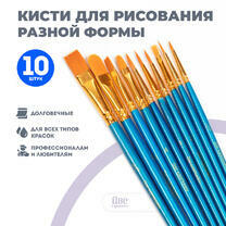 Без бренда «Коробка 250 шт.: Кисти для рисования набор (10 шт)» в Кемерово