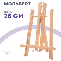 Без бренда «Коробка 100 шт.: Мольберт Две картинки настольный, 30 см» в Кемерово в интернет-магазине Без бренда «Коробка 100 шт.: Мольберт Две картинки настольный, 30 см» в Кемерово