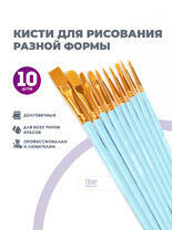 Без бренда «2KBRUSHESPLSTC10LB» в Кемерово в интернет-магазине Без бренда «2KBRUSHESPLSTC10LB» в Кемерово