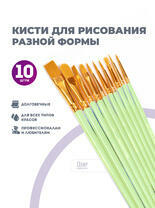 Без бренда «2KBRUSHESPLSTC10LG» в Кемерово в интернет-магазине Без бренда «2KBRUSHESPLSTC10LG» в Кемерово
