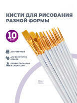 Без бренда «BOX100-2KBRUSHESPLSTC10WH» в Кемерово в интернет-магазине Без бренда «BOX100-2KBRUSHESPLSTC10WH» в Кемерово