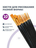 Без бренда «2KBRUSHESPLSTC10BK» в Кемерово в интернет-магазине Без бренда «2KBRUSHESPLSTC10BK» в Кемерово